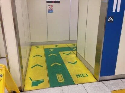 トイレナッジ②２