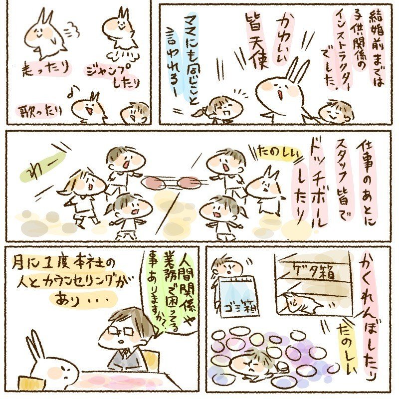 喜怒哀楽の楽以外の部分が死んでいると思われている事が多いのですが そんなことも無いぞと V アルパッカ Note 喜怒哀楽の楽以外の部分が死んでいると思われている事が多いのですが そんなことも無いぞと V アルパッカ Note