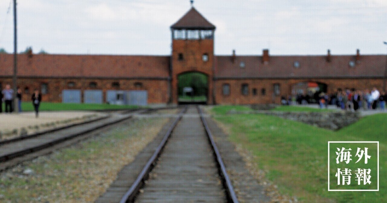 ポーランド情報 アウシュヴィッツ強制収容所での食事 素材のちから Note ポーランド情報 アウシュヴィッツ強制収容所での食事 素材のちから Note