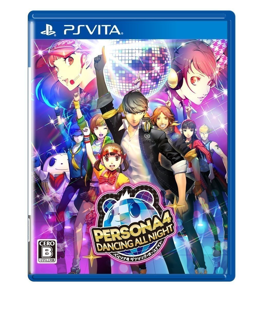 ペルソナ3 ダンシング・ムーンナイト/ペルソナ5 ダンシング・スターナイト 公… ペルソナ3 ダンシング・ムーンナイト』、『ペルソナ5 ダンシング