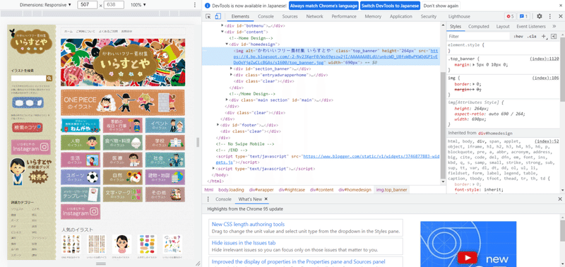Python 入門 Webスクレイピング すべてのイラスト屋を集まり Jarvissan Note