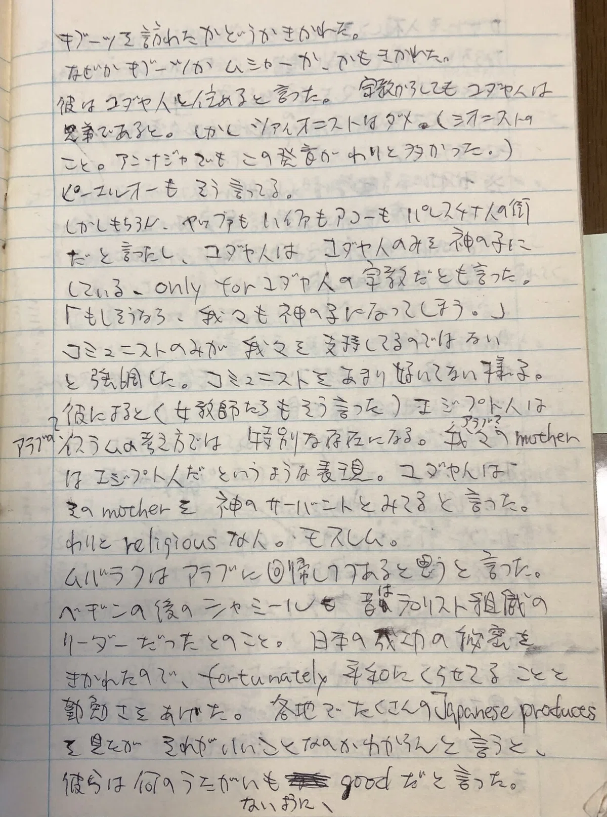 画像3