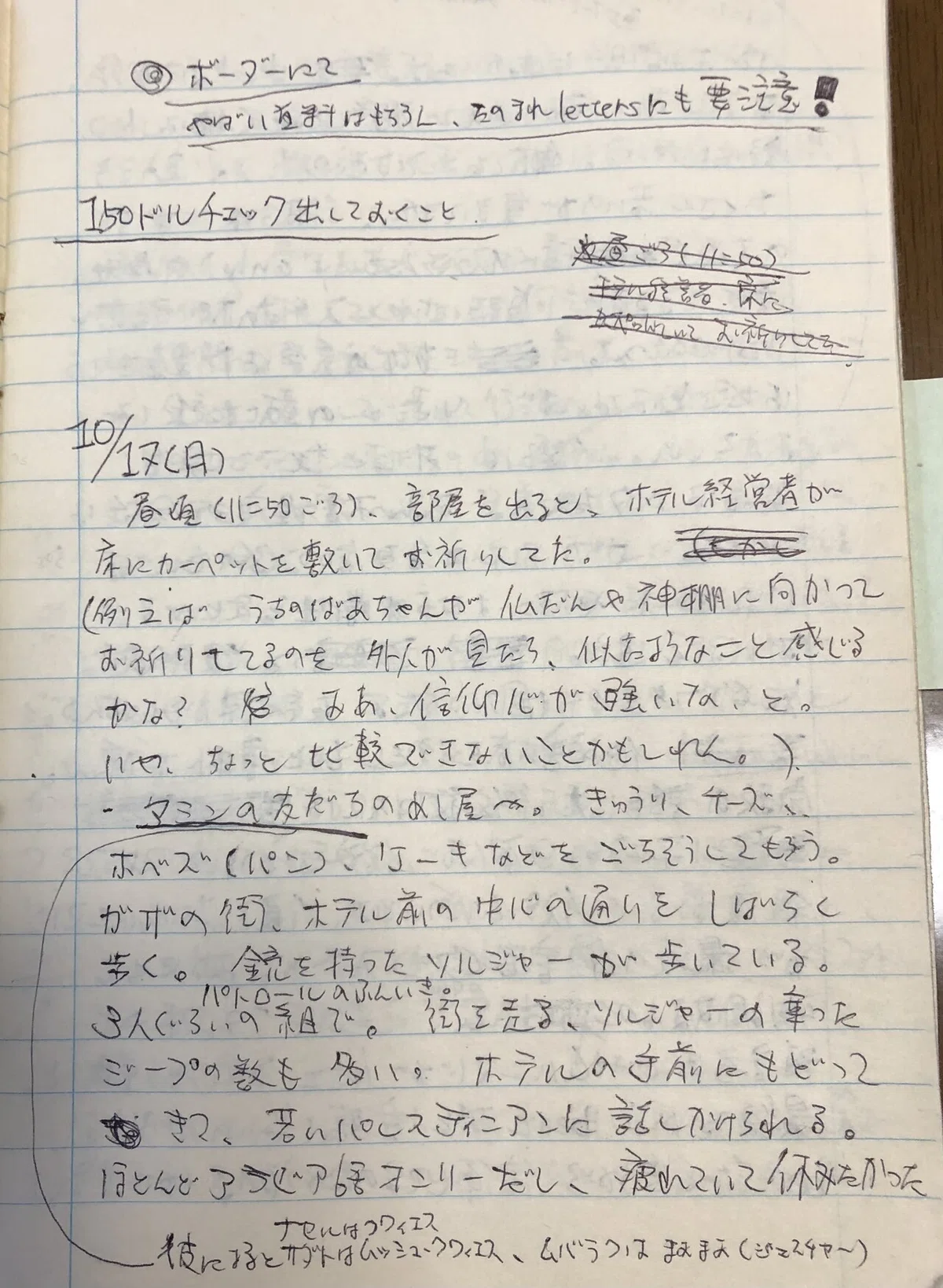 画像7