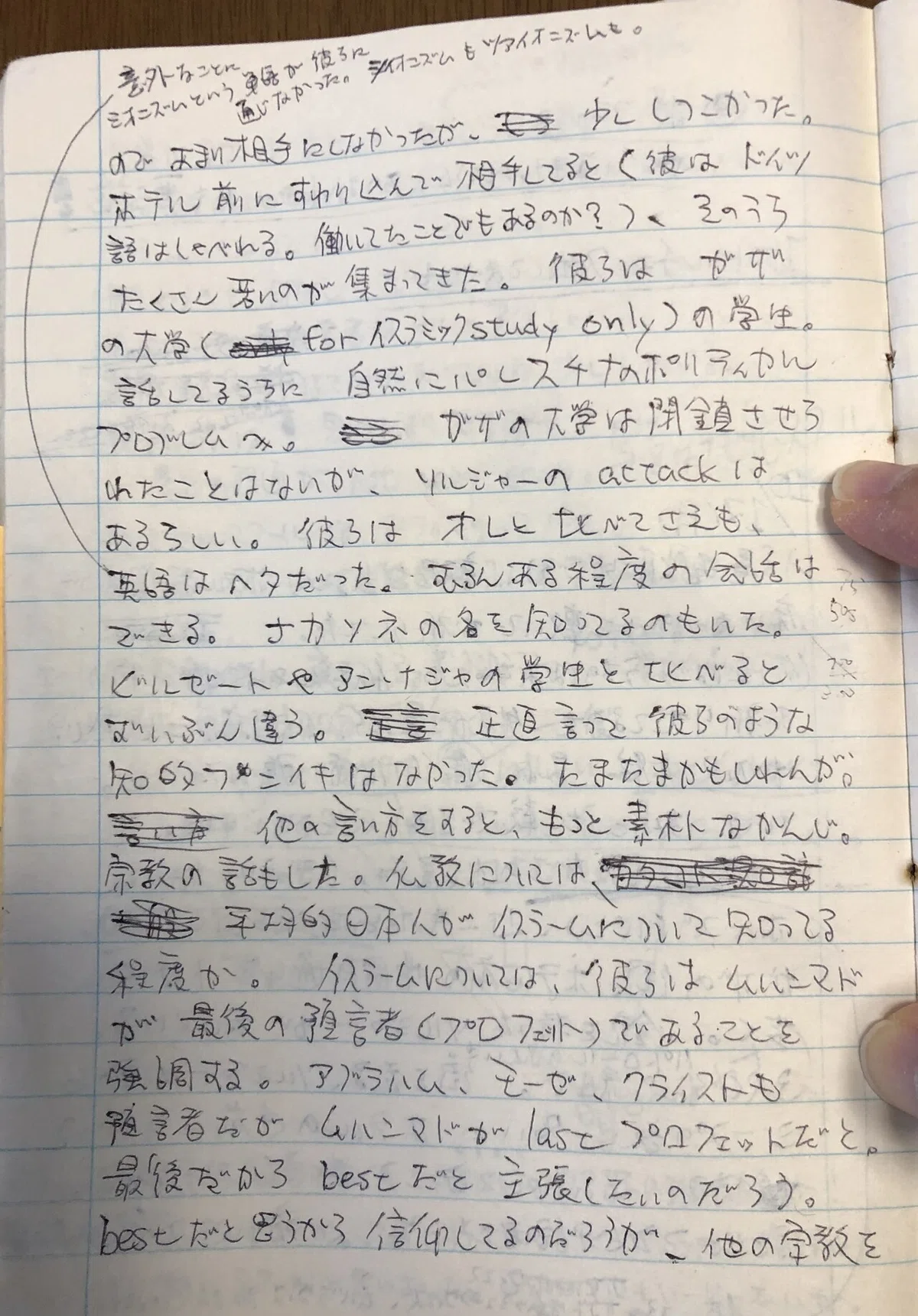 画像8