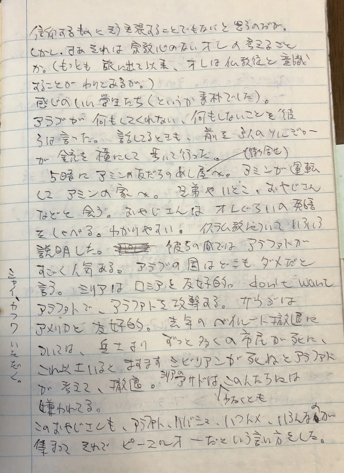 画像9