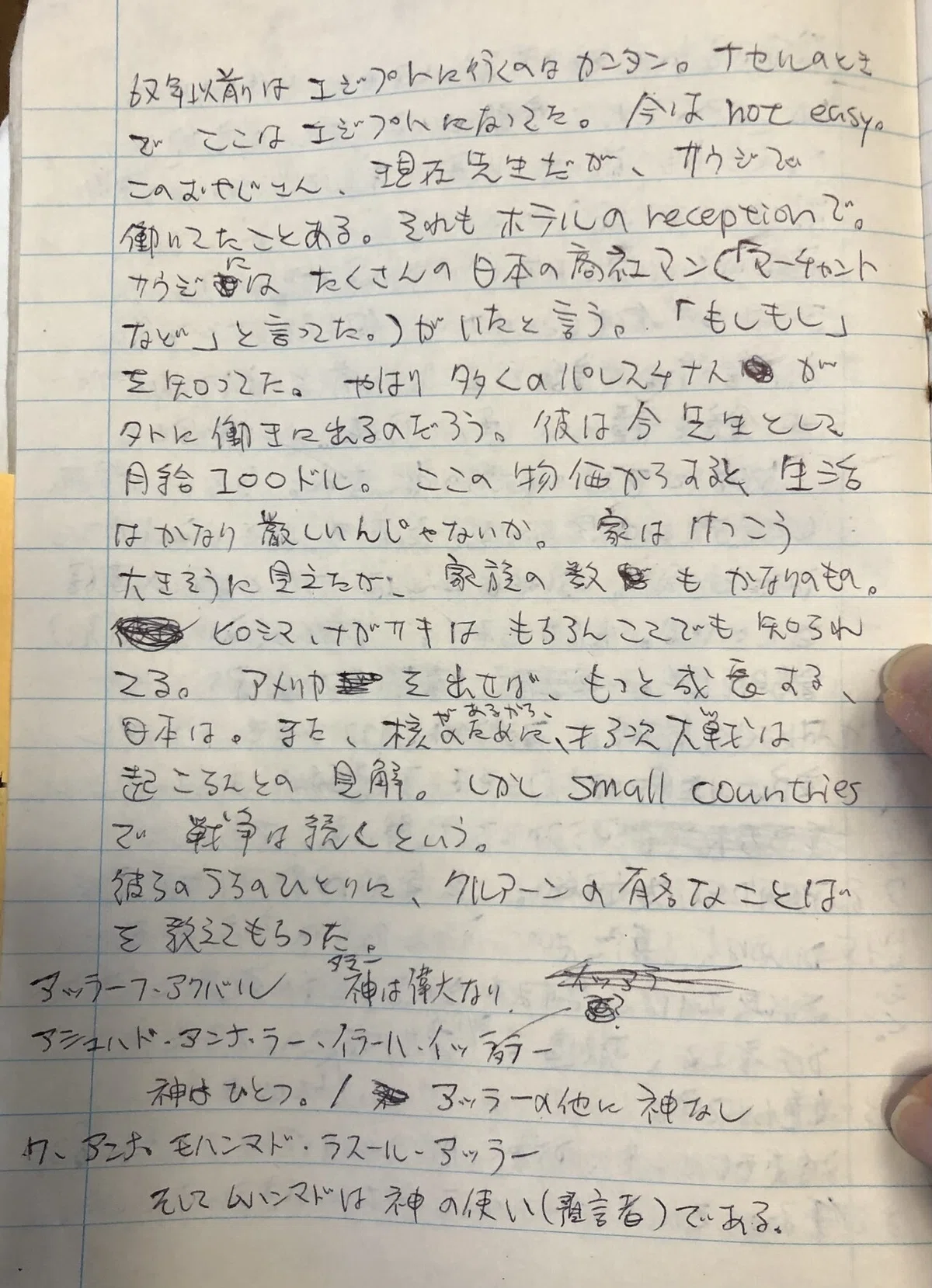 画像10