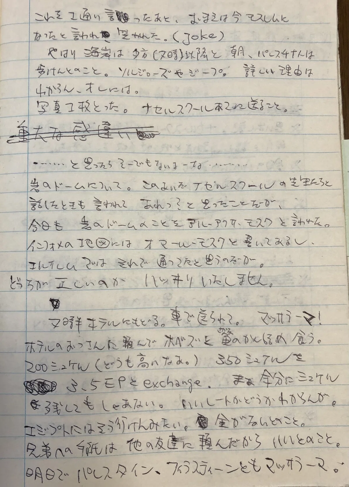画像11
