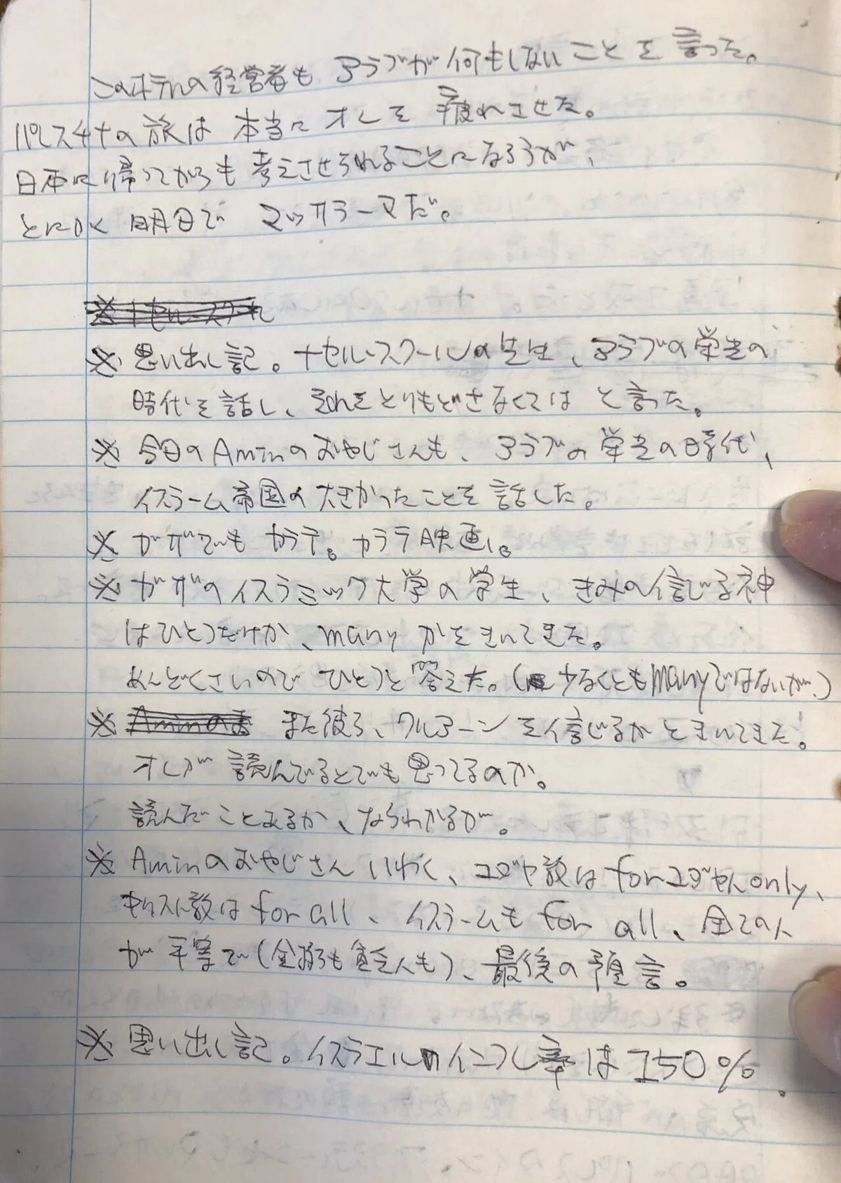 画像12