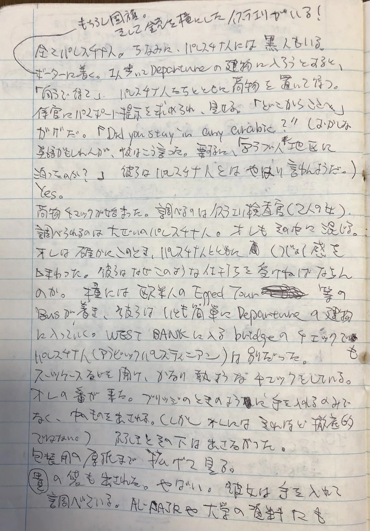 画像14