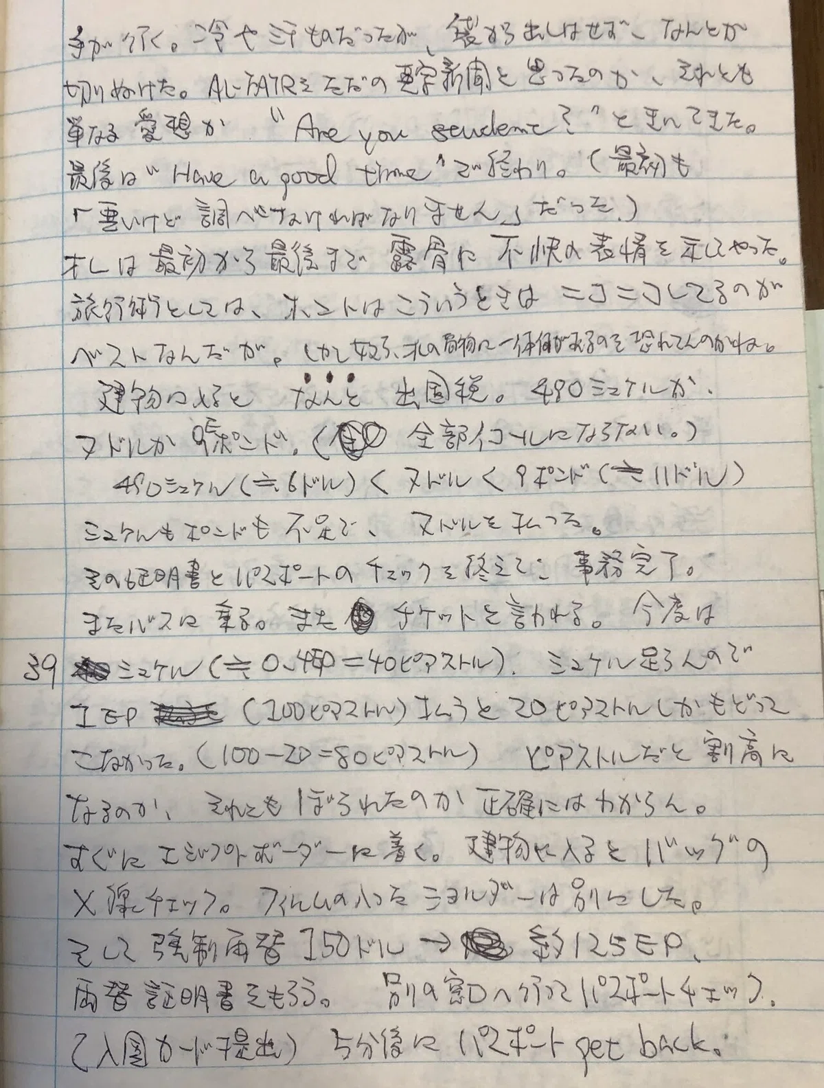 画像15