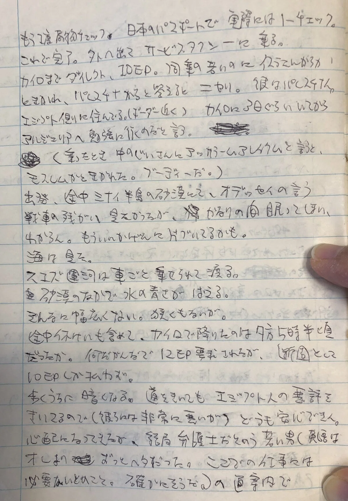 画像16