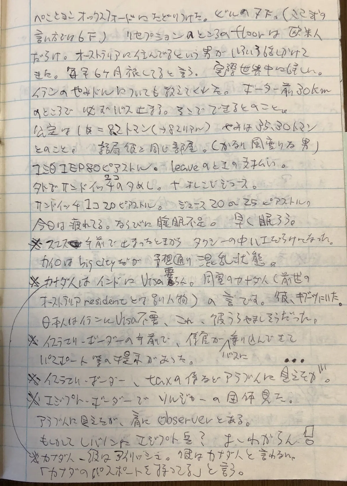 画像17