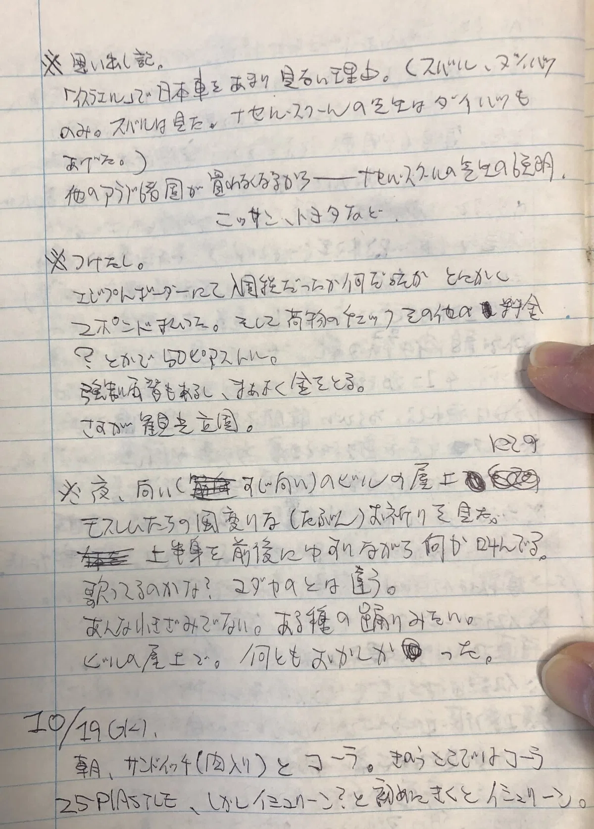 画像18