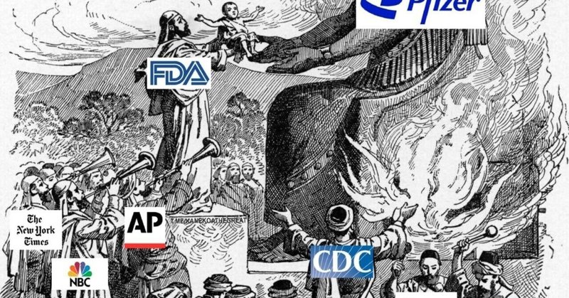 ニュースでは、ファイザー社のバイオンテックのワクチンがFDA(米国連邦政府)に承認されているように人々を騙しています。