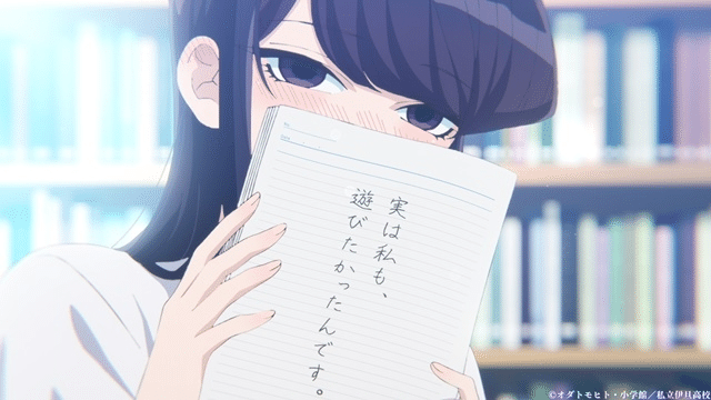 アニメ 古見さんは コミュ症です 第6話感想 ヌマサン Note