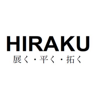 文化観光コーチングチーム「HIRAKU」