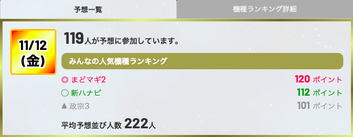 スクリーンショット 2021-11-12 11.30.36