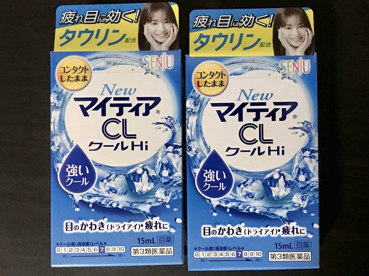 0.1円単位で広瀬すずに貢ぎたい｜YukLab