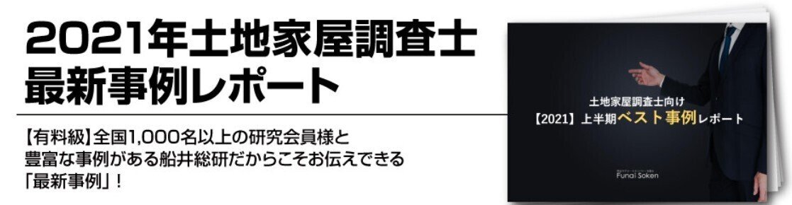 コメント 2021-11-12 113602