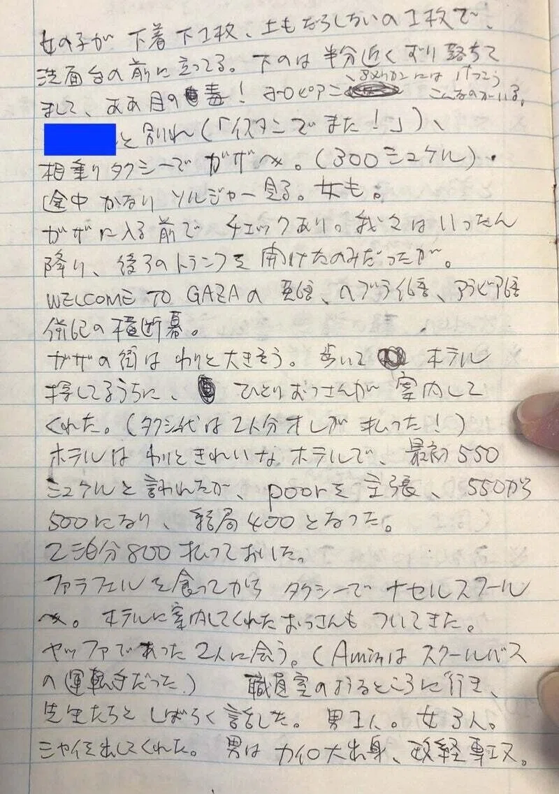 画像25