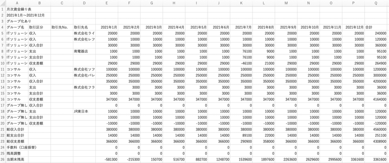 スクリーンショット 2021-11-12 11.58.49