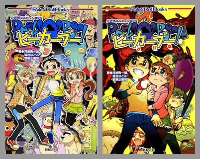 こんなのtrpgじゃない 施策 とぉ く Note