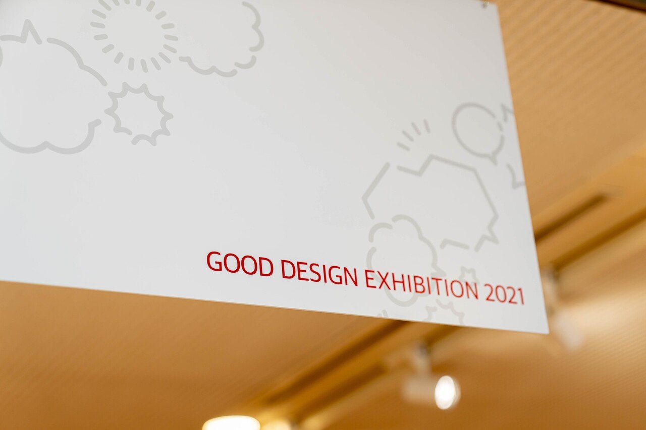 GOOD DESIGN EXHIBITION 2021を開催しています｜グッドデザイン
