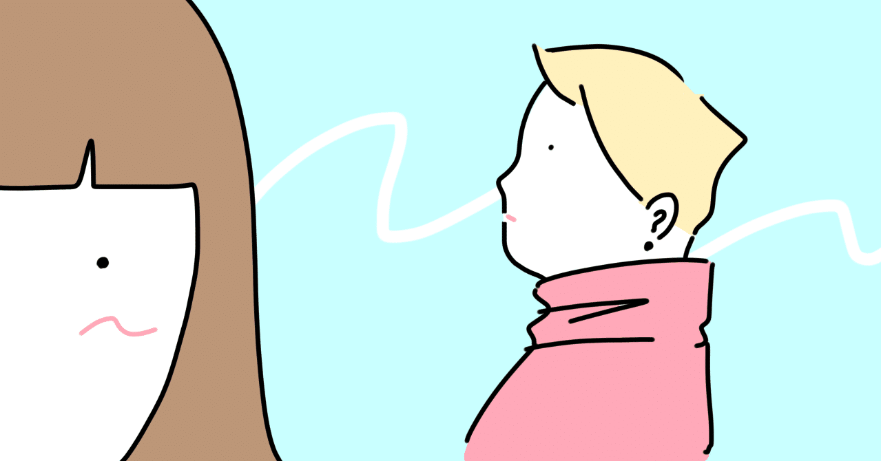 怒ると黙る が 恋愛を静かに破滅させるワケ おおしまりえ コラムニスト Note