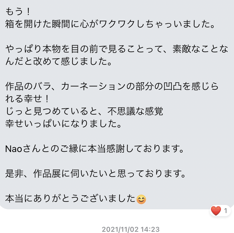 岩田_コメント