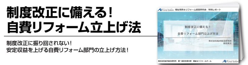 コメント 2021-11-12 121630