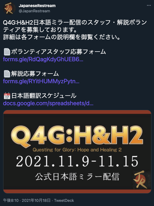 スクリーンショット 2021-11-12 13.02.46