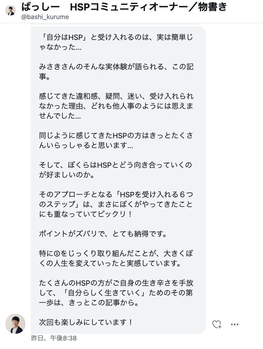 スクリーンショット&nbsp;2021-11-12&nbsp;13.14.00