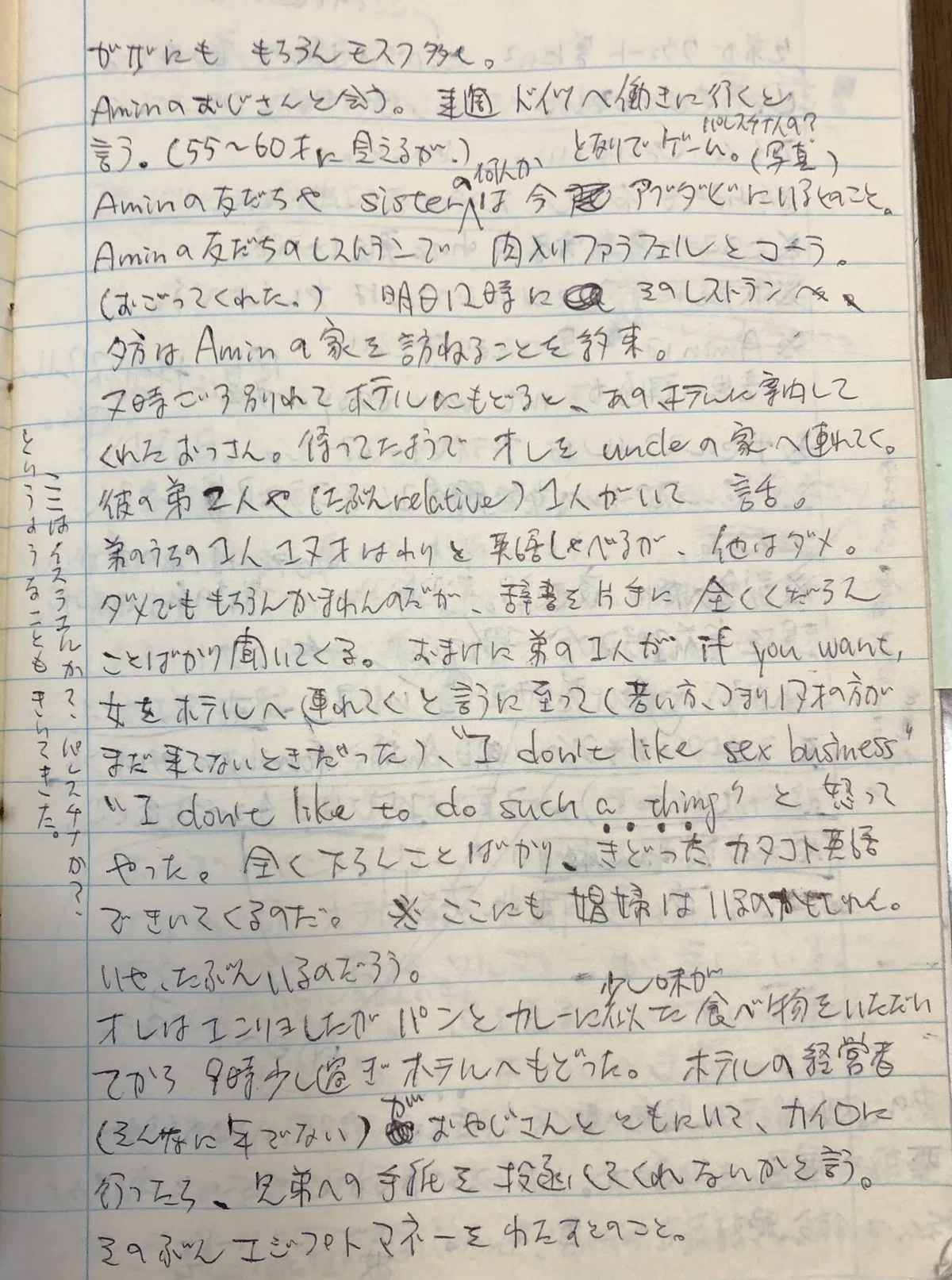 画像25