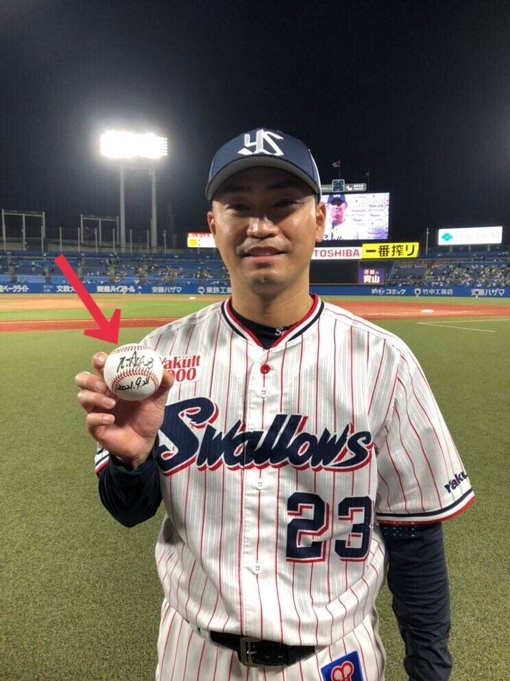 Vol. 111 我が家の家宝 〜プロ野球選手のサイン入りボール〜|猫ムスメ|note Vol. 111 我が家の家宝 〜プロ野球選手のサイン入りボール〜|猫ムスメ|note