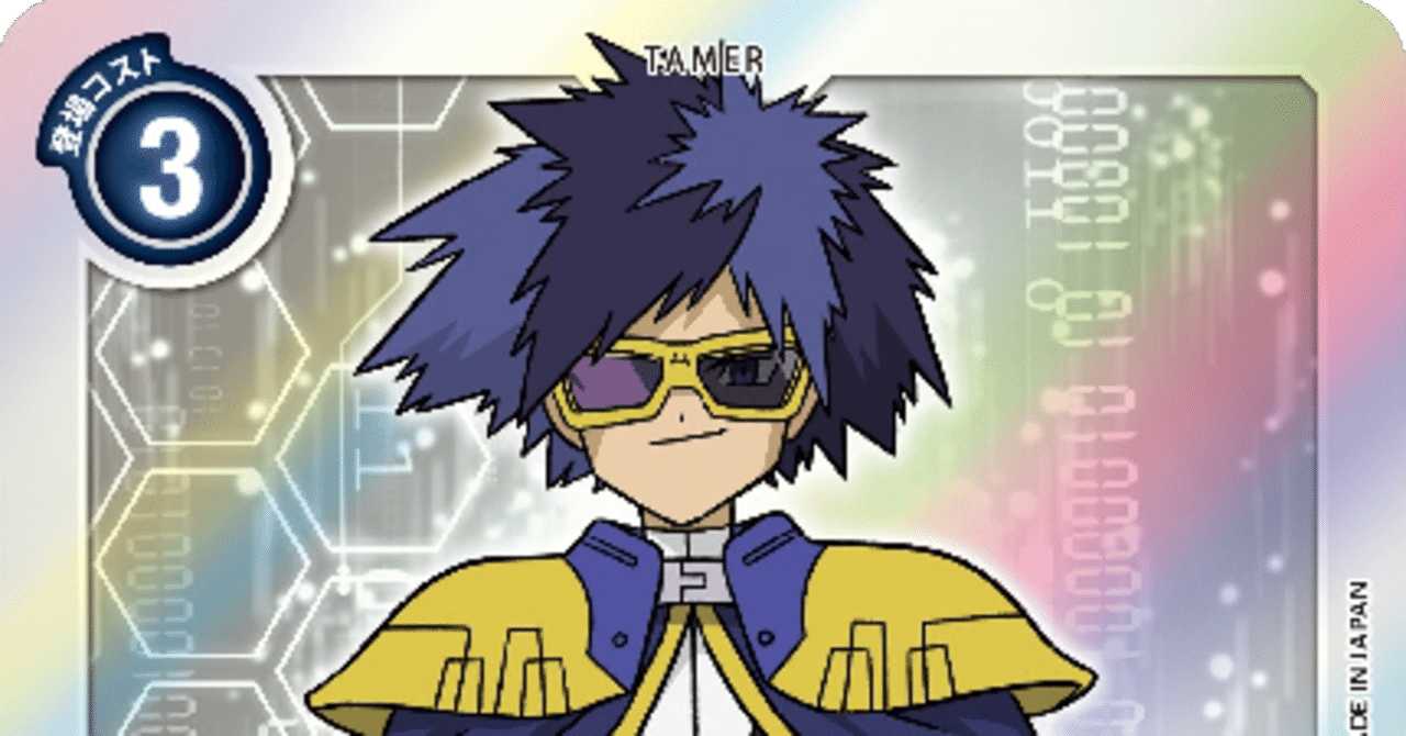 キメラモン　3枚 デジカ 「デジモンカイザー」「キメラモン」公開 俺は何枚集めれ