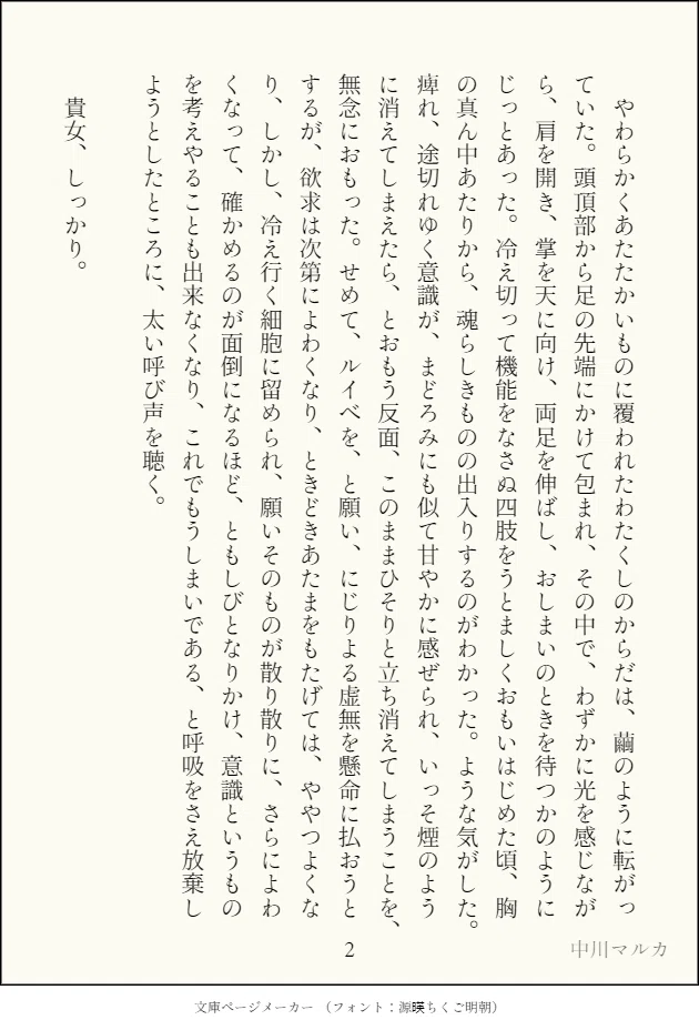 画像2