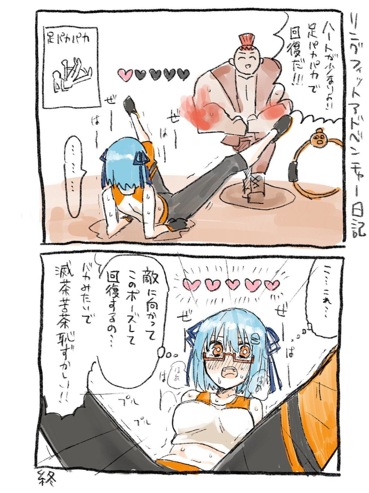 Twitterで知り合った相互フォロワーが支えてくれた うつ 病 無職から漫画家デビュー ファン経済の成功事例クリエイターに聞く クリエイターエコノミーラボ Note Twitterで知り合った相互フォロワーが支えてくれた うつ 病 無職から漫画家デビュー ファン経済の成功事例クリエイターに聞く クリエイターエコノミーラボ Note