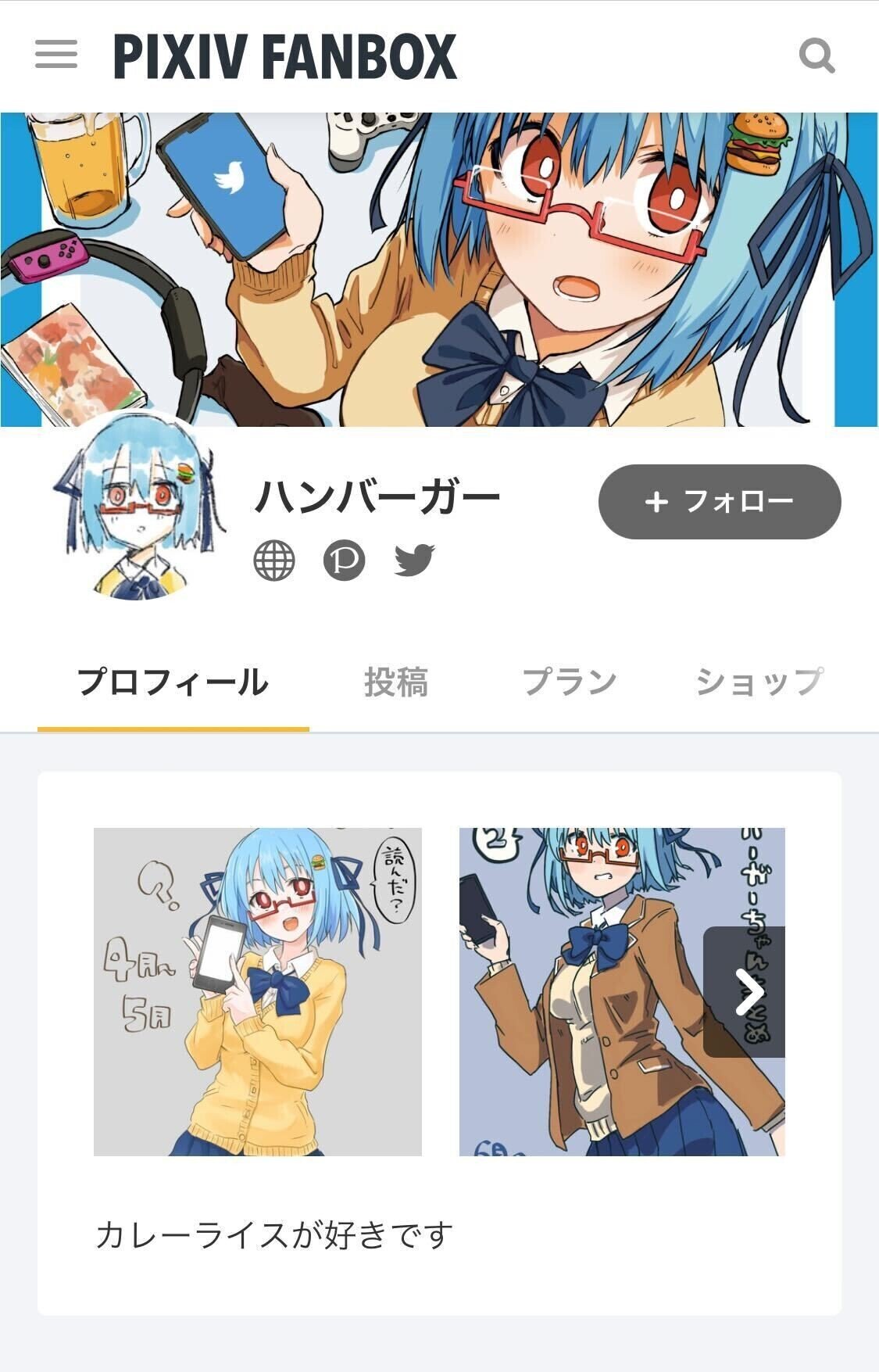Twitterで知り合った相互フォロワーが支えてくれた うつ 病 無職から漫画家デビュー ファン経済の成功事例クリエイターに聞く クリエイターエコノミーラボ Note Twitterで知り合った相互フォロワーが支えてくれた うつ 病 無職から漫画家デビュー ファン経済の成功事例クリエイターに聞く クリエイターエコノミーラボ Note