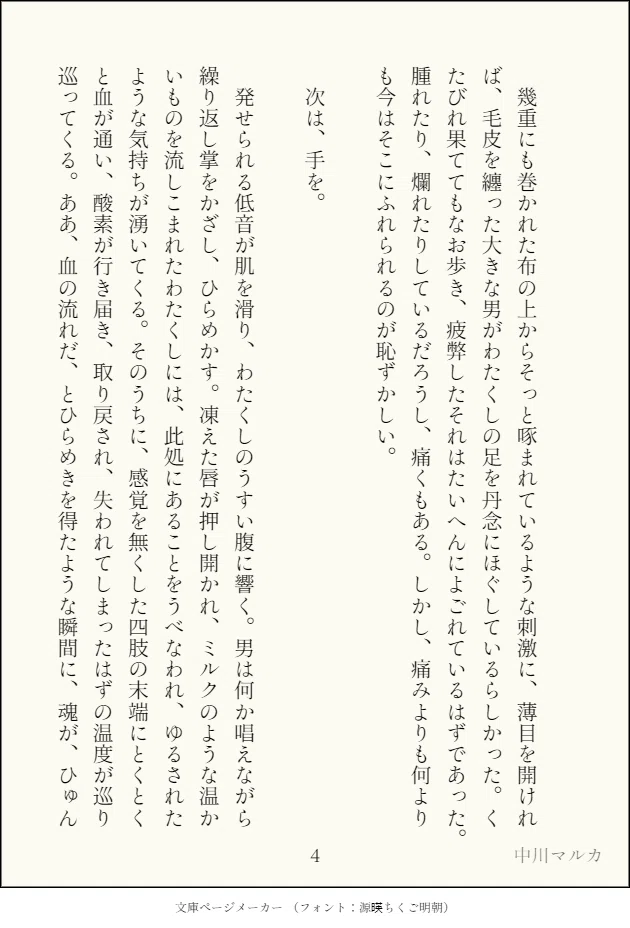 画像4