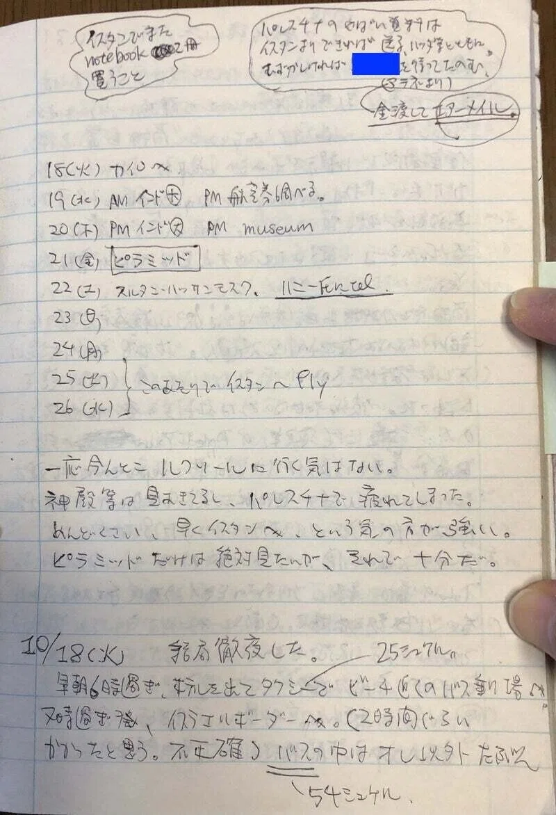 画像25