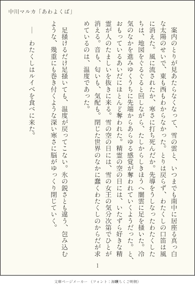 画像6