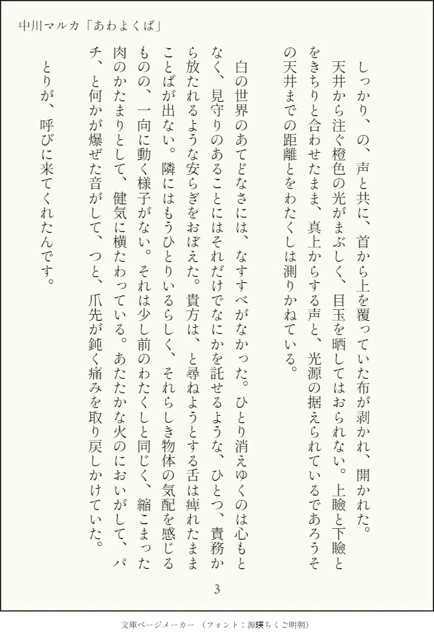 画像6
