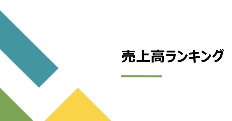 発電機 の新着タグ記事一覧 Note つくる つながる とどける