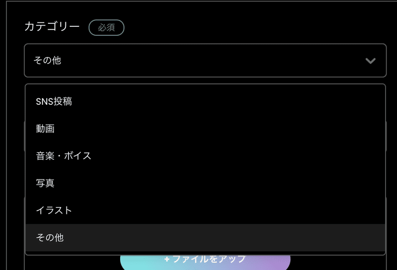 スクリーンショット 2021-11-12 14.43.48