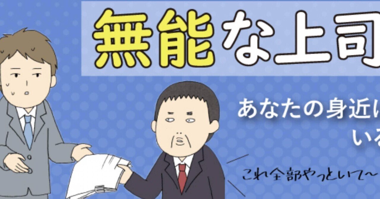身近い