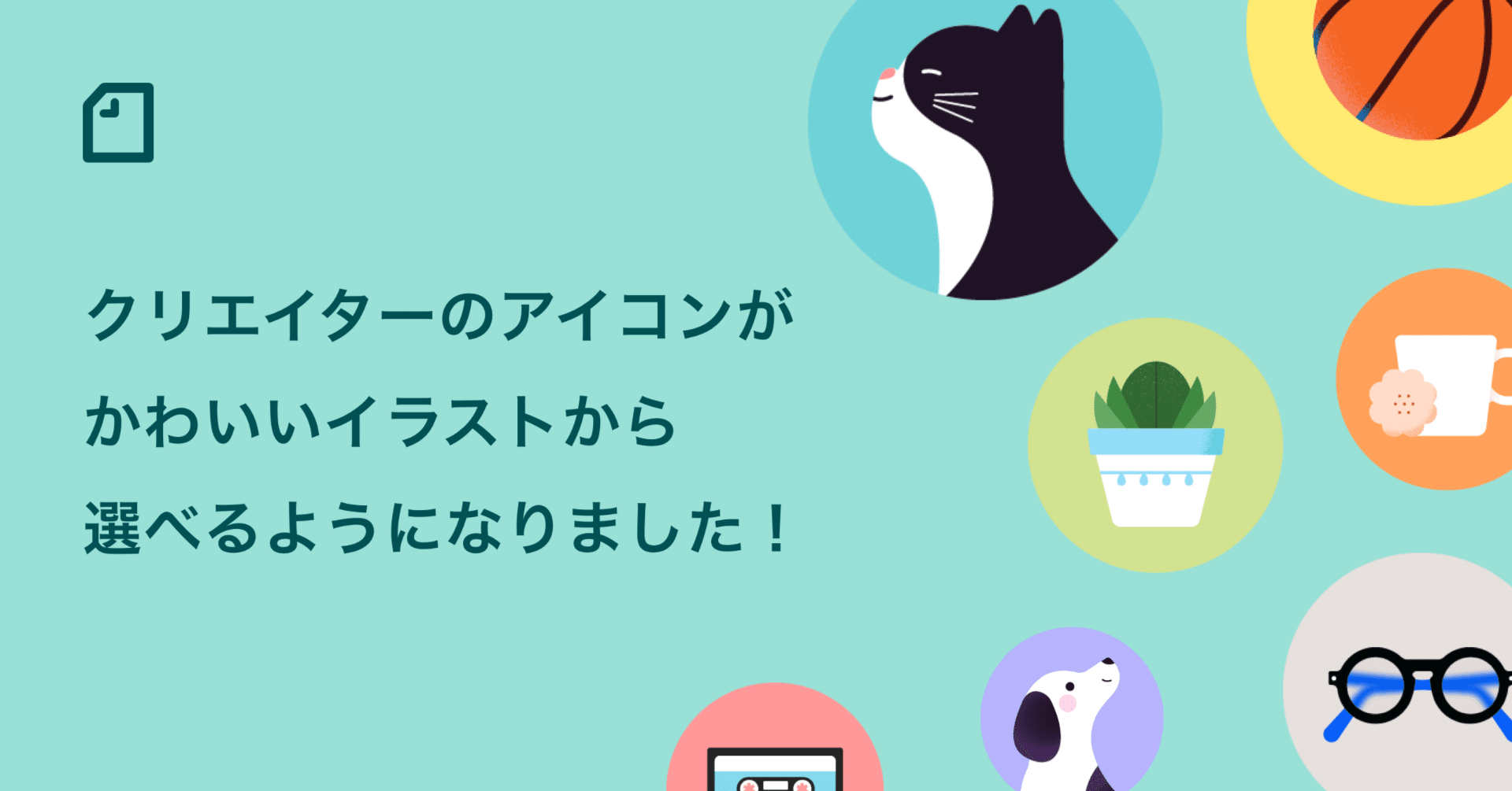 noteを学ぶ｜note（ノート）