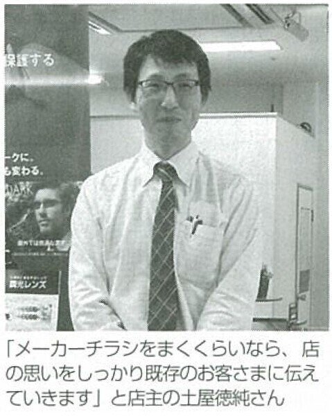 2013.3行列店大集合！(ツチヤ)-03