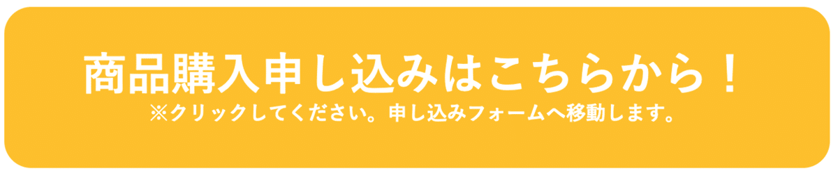 スクリーンショット 2021-11-12 15.36.00