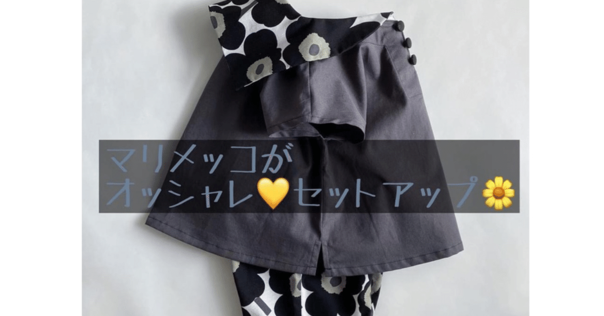 超人気高品質 ハンドメイド〜作品ご紹介♪〜｜ソーイングスクエア シャツ+ブラウス(長袖+七分)
