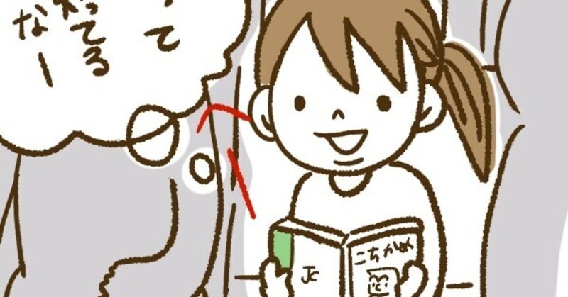 脇に 提案する と闘う ワンピース こち亀 日曜日 第三 がんばり続ける ダース
